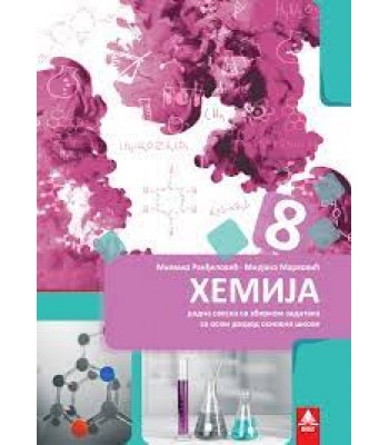 Hemija 8, radna sveska za osmi razred osnovne škole Hemija 8, radna sveska za osmi razred osnovne škole
