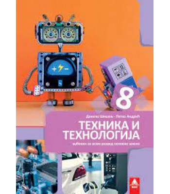 Tehnika i Tehnologija 8 - udžbenik Tehnika i Tehnologija 8 - udžbenik