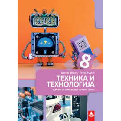 Tehnika i Tehnologija 8 - udžbenik