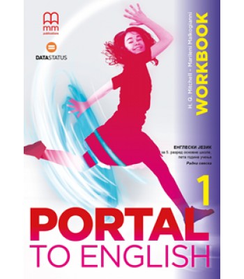 Portal to English 1 - radna sveska