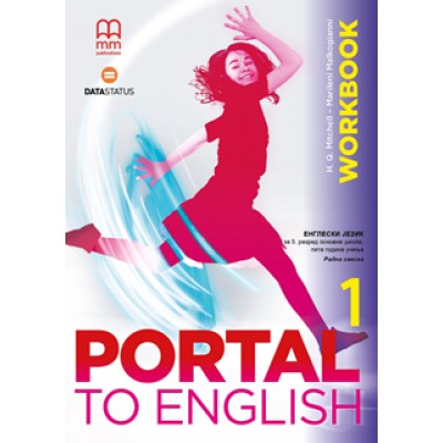 Portal to English 1 - radna sveska