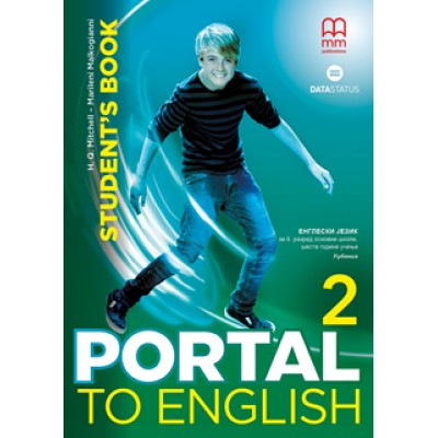 Portal to English 2 - udžbenik