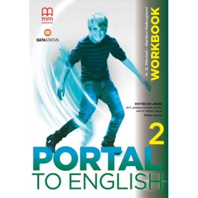 Portal to English 2 - radna sveska