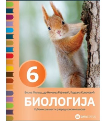 Biologija 6 Biologija 6