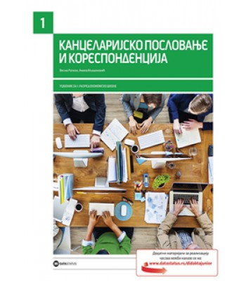 Kancelarijsko poslovanje i korespodencija Kancelarijsko poslovanje i korespodencija