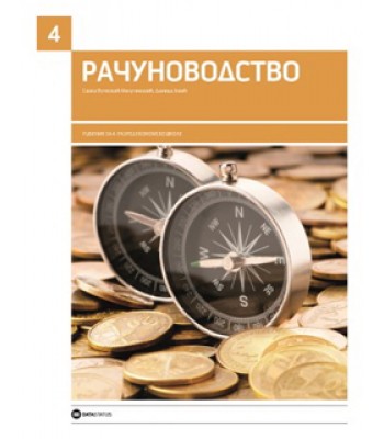 Računovodstvo 4 Računovodstvo 4
