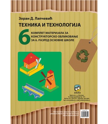 Tehnika i tehnologija 6 - materijal za konstruktorsko oblikovanje 