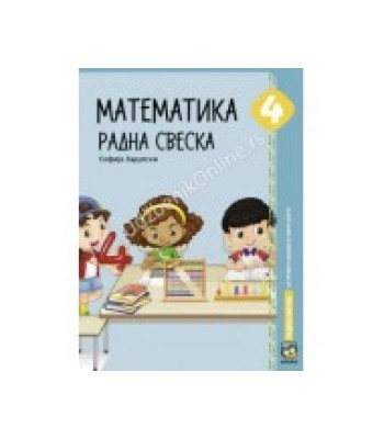 Matematika 4, radna sveska