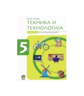 Tehnika i tehnologija 5, radna sveska
