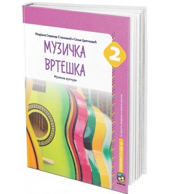 Muzička kultura 2 - Muzička vrteška, udžbenik sa CD-om