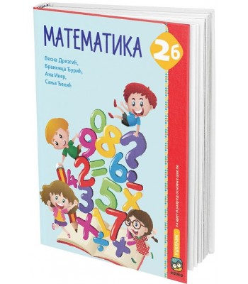 MATEMATIKA 2b -udžbenik sa radnim listovima za drugi razred osnovne škole * Drezgić MATEMATIKA 2b -udžbenik sa radnim listovima za drugi razred osnovne škole * Drezgić