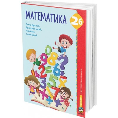 MATEMATIKA 2b -udžbenik sa radnim listovima za dr...