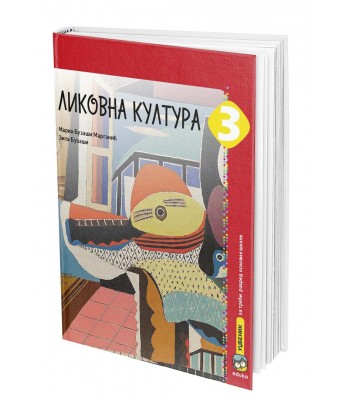 LIKOVNA KULTURA - UDžBENIK za 3.razred osnovne skole LIKOVNA KULTURA - UDžBENIK za 3.razred osnovne skole