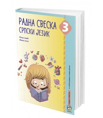 RADNA SVESKA ZA SRPSKI JEZIK 3, za treći razred osnovne skole