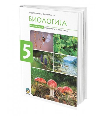 Biologija- udzbenik za 5.razred osnovne skole