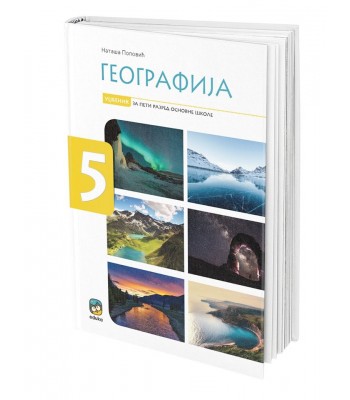 Geografija 5, udžbenik za peti razred osnovne skole