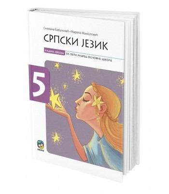Srpski jezik, radna sveska za 5.razred osnovne škole