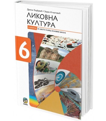LIKOVNA KULTURA - UDžBENIK za 6. razred osnovne skole
