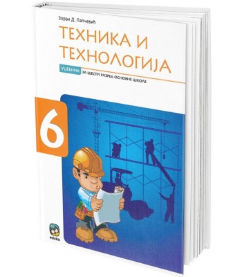 Tehnika i tehnologija 6 - udžbenik