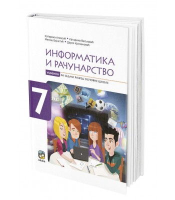 Informatika i računarstvo 7, radni udžbenik sa digitalnim materijalom na CD-u