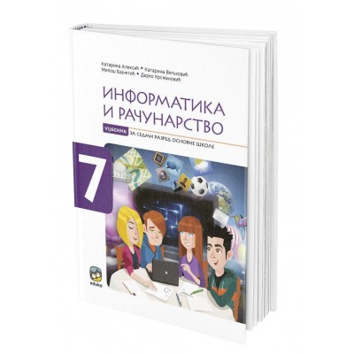Informatika i računarstvo 7, radni udžbenik sa d...
