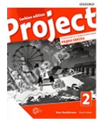 Project 2 SERBIAN EDITION radna sveska za peti razred