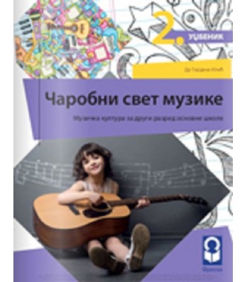 "Čarobni svet muzike" udžbenik + 2cd-a - muzička kultura za 2.razred osnovne škole