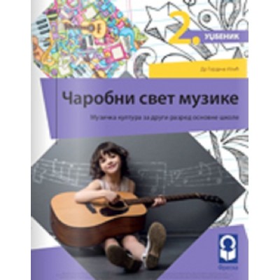 "Čarobni svet muzike" udžbenik + 2cd-a...