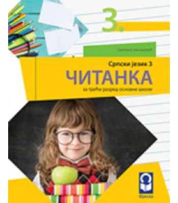 Čitanka 3 - Srpski jezik 3