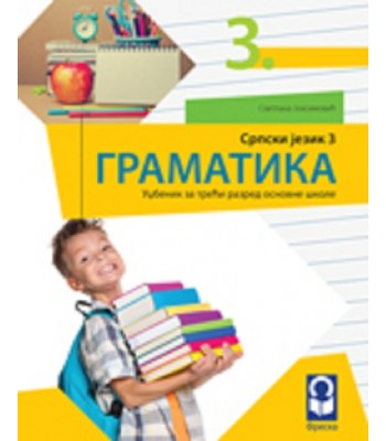 Gramatika 3 - Srpski jezik za 3.razred
