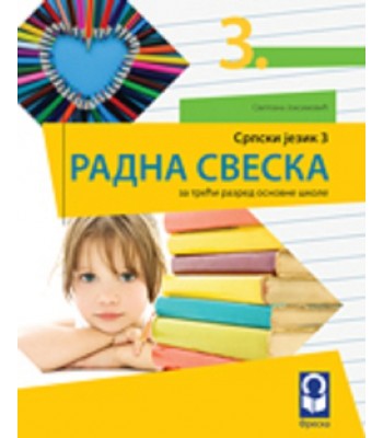 Srpski jezik 3- radna sveska