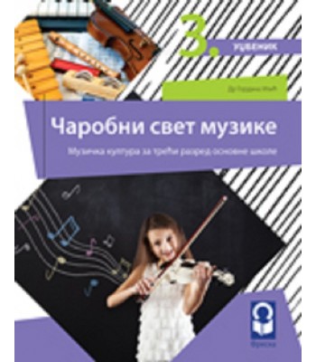 Muzička kultura 3 - udžbenik "Čarobni svet muzike" 
