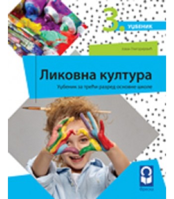 Likovna kultura 3 - udžbenik