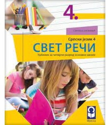 Srpski jezik 4 - gramatika SVET REČI Srpski jezik 4 - gramatika SVET REČI
