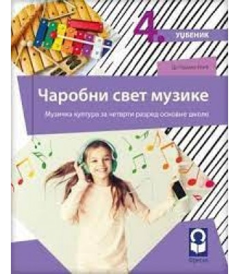 Muzička kultura 4 - udžbenik