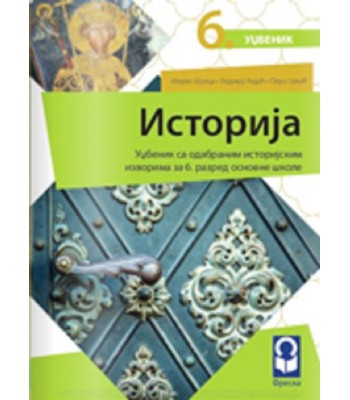 Istorija 6, udžbenik Istorija 6, udžbenik
