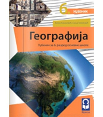 Geografija 6, udžbenik za šesti razred osnovne skole Geografija 6, udžbenik za šesti razred osnovne skole