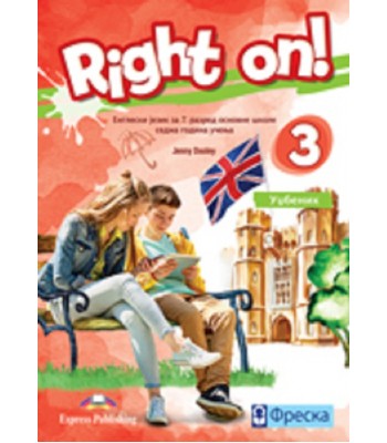 Right on 3 -udzbenik