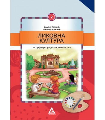 Likovna kultura 2 - za 2.razred Likovna kultura 2 - za 2.razred