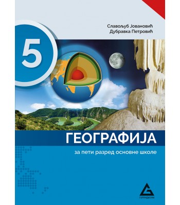 GEOGRAFIJA 5 GEOGRAFIJA 5