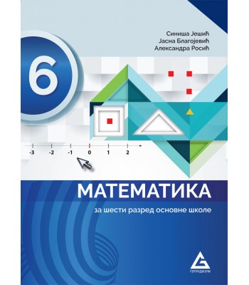 MATEMATIKA za 6. razred osnovne škole