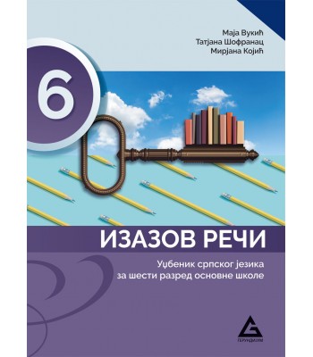 Izazov reči - Udžbenik za srpski jezik 6.razred