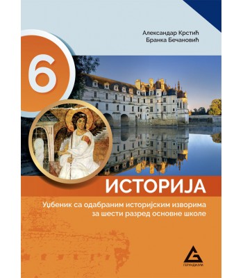 ISTORIJA 6