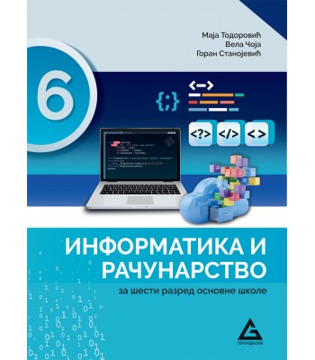 INFORMATIKA I RAČUNARSTVO 6