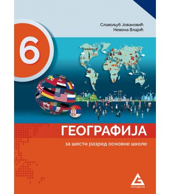 GEOGRAFIJA 6