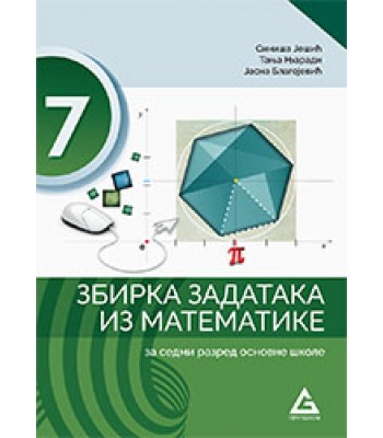 ZBIRKA ZADATAKA IZ MATEMATIKE za 7. razred osnovne škole