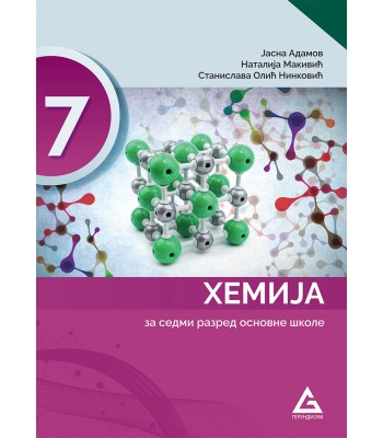Hemija za 7. razred osnovne škole Hemija za 7. razred osnovne škole