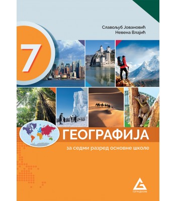 GEOGRAFIJA 7