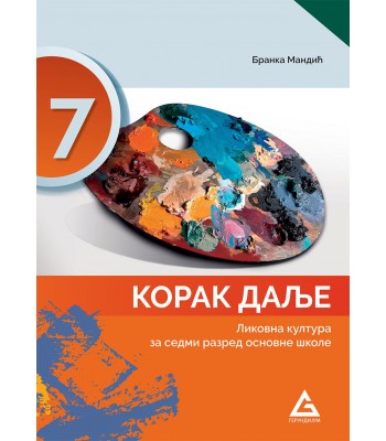 KORAK DALJE - LIKOVNA KULTURA 7