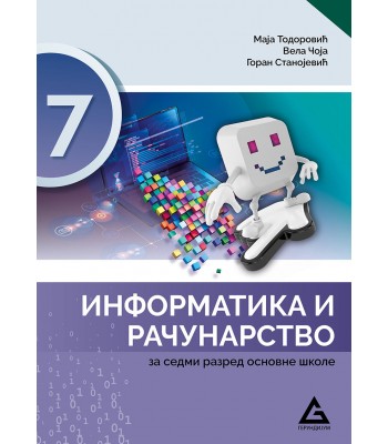 INFORMATIKA I RAČUNARSTVO 7R